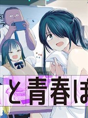 境界漫画玄幻热血作品剑鸣九霄封面