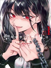 境界漫画国漫玄幻作品龙脊山传说封面
