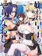 境界漫画都市刑侦完结作品沉默的证词封面