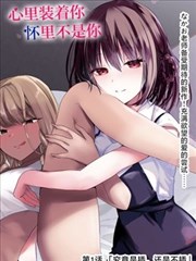境界漫画恋爱日常完结作品春日咖啡馆封面