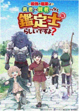 境界漫画校园怪谈社第61话更新封面