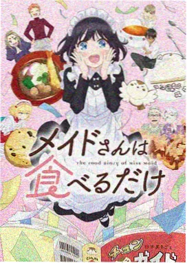 境界漫画人气榜第二位作品封面